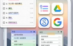To-do List待办清单 v1.02.94.0925专业版