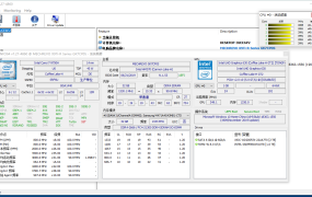 HWiNFO硬件检测工具v8.47.5970绿色版