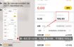 【大羊毛】几分钟30-40r，【流量体联盟】，可以矩阵，操作无脑简单