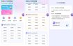 AI聊天话术1.0.4高情商回答～恋爱键盘