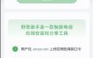 野草助手TV v2.3.3★告别繁琐的U盘安装过程