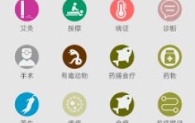 医学百科 v3.06.0012纯净版