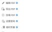 Adobe Acrobat Reader Pro 鼻祖级PDF处理器v25