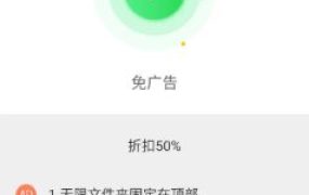 RS文件管理器 v2.2.2高级版