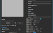 Shutter Encoder多媒体转换v18.6