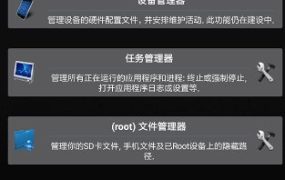 3C All-in-One Toolbox Pro 3C一体工具箱v3.1.1 专业版