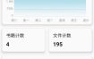Lite Writer轻羽写作 v1.96.7专业版