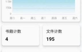 Lite Writer轻羽写作 v1.96.7专业版