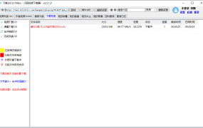 闪豆多平台视频下载器v20260227绿色版