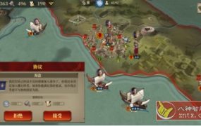 帝国军团罗马3.8.0中文版★罗马历史战争策略战棋游戏