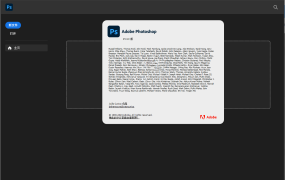 Adobe Photoshop 2026 v27.6.0.11绿色便携版