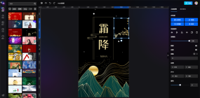 无界云图(开源在线图片编辑器源码)