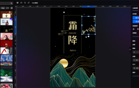 无界云图(开源在线图片编辑器源码)
