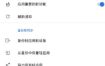 Hermit 网页转应用v29.3.1高级版
