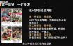 金金老师·小红书实战营