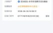 快手影视剧混剪撸收益，0粉丝可做，最低万播放保底20，还有征稿任务，双重收益