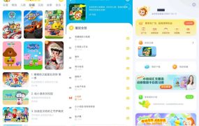 儿歌点点4.7.2海量儿歌动画片哄娃神器解锁会员