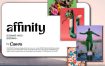 Canva Affinity v3.2.1.4424绿色版