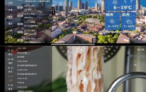 米团TV1.0.4超清画质秒播免费无广告
