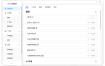 Ai截图识别文本OCR Snow Shot_0.7.6