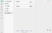 微信WeChat v4.1.7.24多开防撤回绿色版
