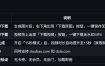 豆包生成15秒视频——浏览器插件：豆包/Dola 视频图片无水印下载 + 解锁15秒视频生成