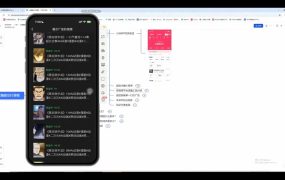 AI漫剧超级增长课:一人AI内容公司×账号运营×漫剧制作×商业变现×从0到1全流程实战