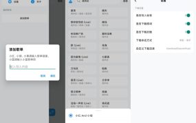 苏澜音乐1.0超强音乐软件支持臻品下载