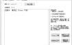 iOS任意版本号APP下载v6.1