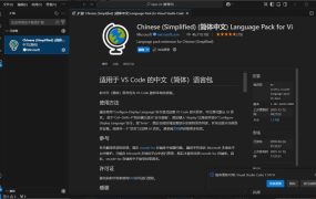 Visual Studio Code 1.107.18627中文绿色版