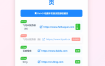 2024全新UI网址发布页源码带黑夜模式