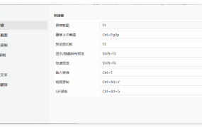 截图工具SunnyCapturer v5.0.1绿色版
