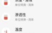 CalcKit多合一计算器 v8.0.0高级版