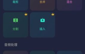 Audio Editor音频编辑v2.01.50.0318专业版
