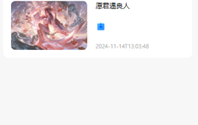 零基础！知识付费微信小程序星宿UI最新搭建教程，附带配套软件