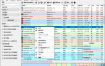 Bulk Crap Uninstaller v6.0.0便携版