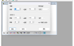 FreeVimager图像查看编辑器v9.9.26