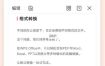 WPS Office v18.22.1