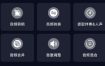 音频提取器 v7.2.0高级版