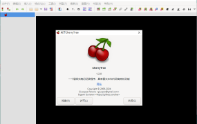 CherryTree富文本笔记软件v1.7.0.0便携版