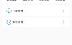 最新多功能开源软件库源码