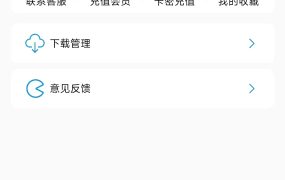 最新多功能开源软件库源码