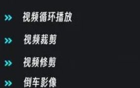Video Compressor视频压缩器转换器 v4.0.1.0高级版