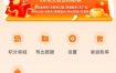 李子记账5.1.1高级版