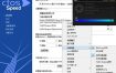 cFosSpeed 13.01.3001正式版