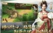 蜀汉传卧龙篇100.21.1纯净版★三国志经典战棋策略手游