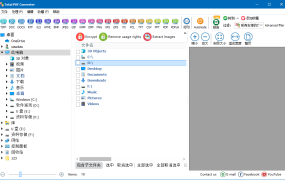 Total PDF Converter v6.5.0.155