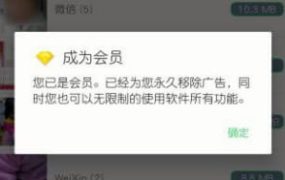视频压缩 v2.0.12高级版