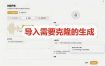 3秒克隆自己的声音？开源爆火的 Voicebox 声音开源工具，实测体验超好，零部署小白也能直接用