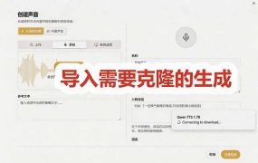 3秒克隆自己的声音？开源爆火的 Voicebox 声音开源工具，实测体验超好，零部署小白也能直接用